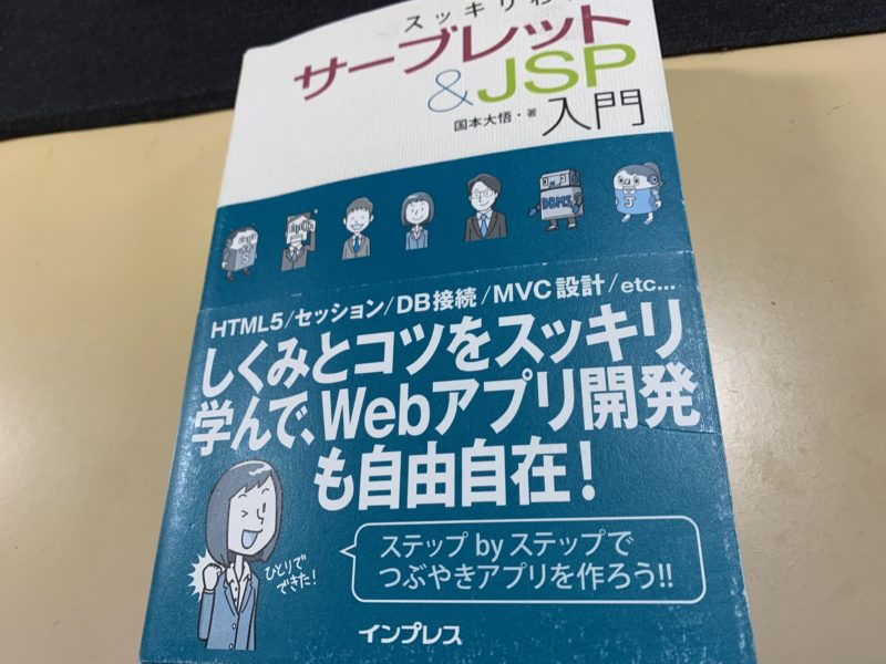 WEBサイト「笹焼」完成 | エンジニアBLOG byけいこ♂